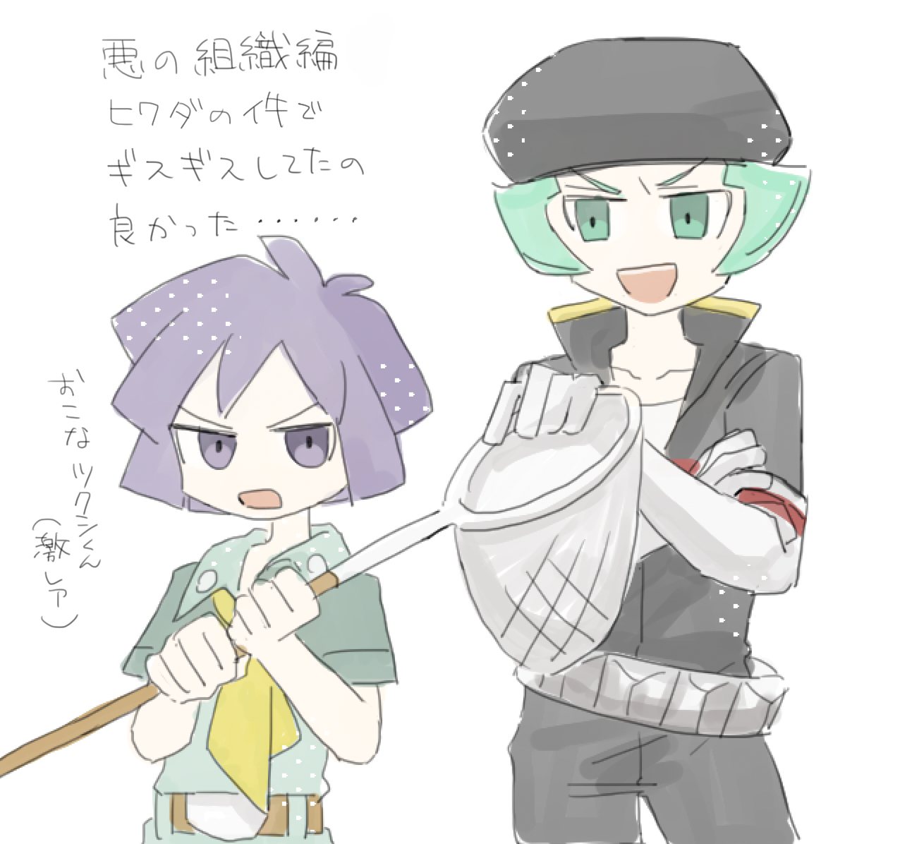 ツクシくんとランスさん