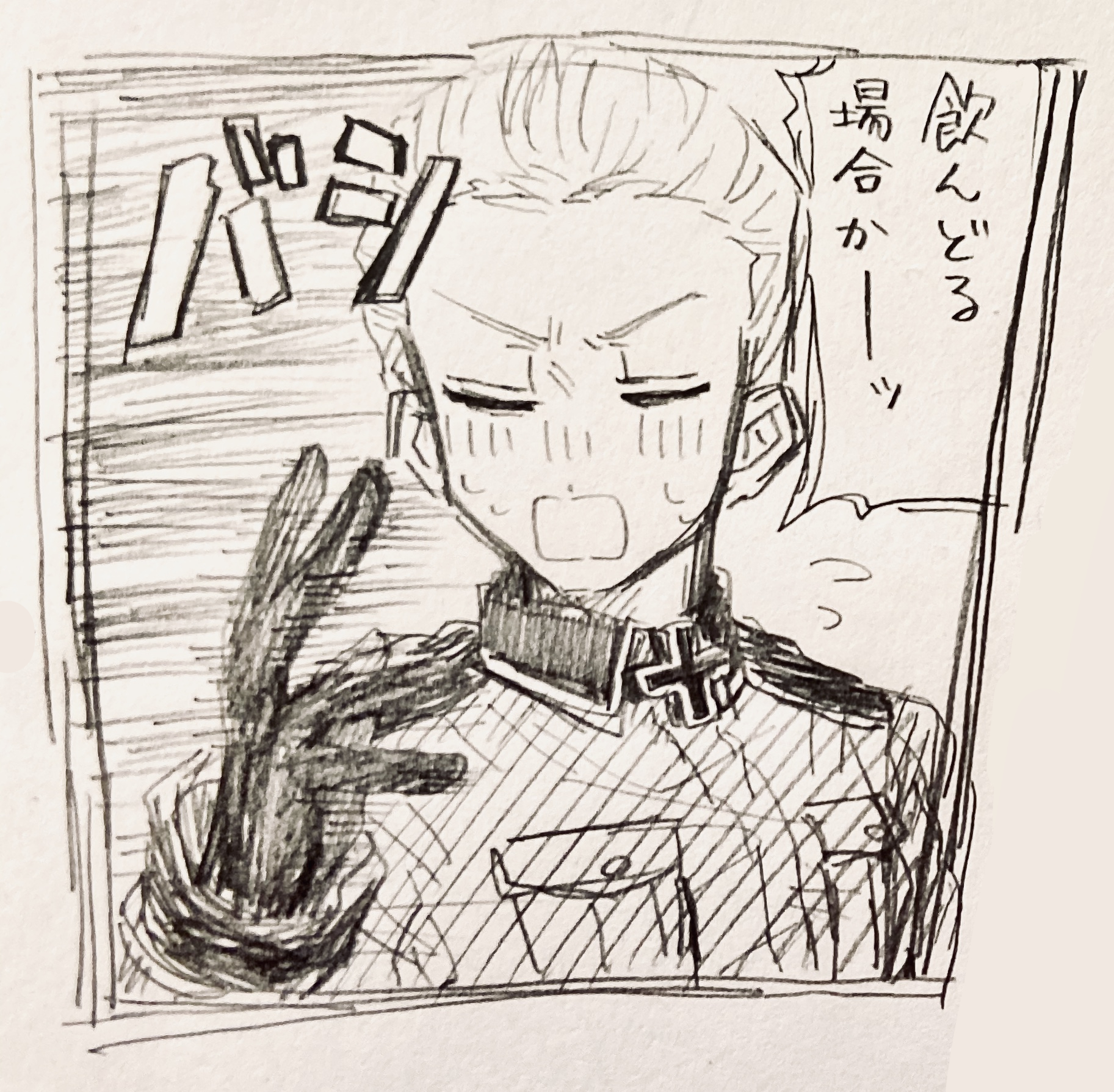 ドイツ