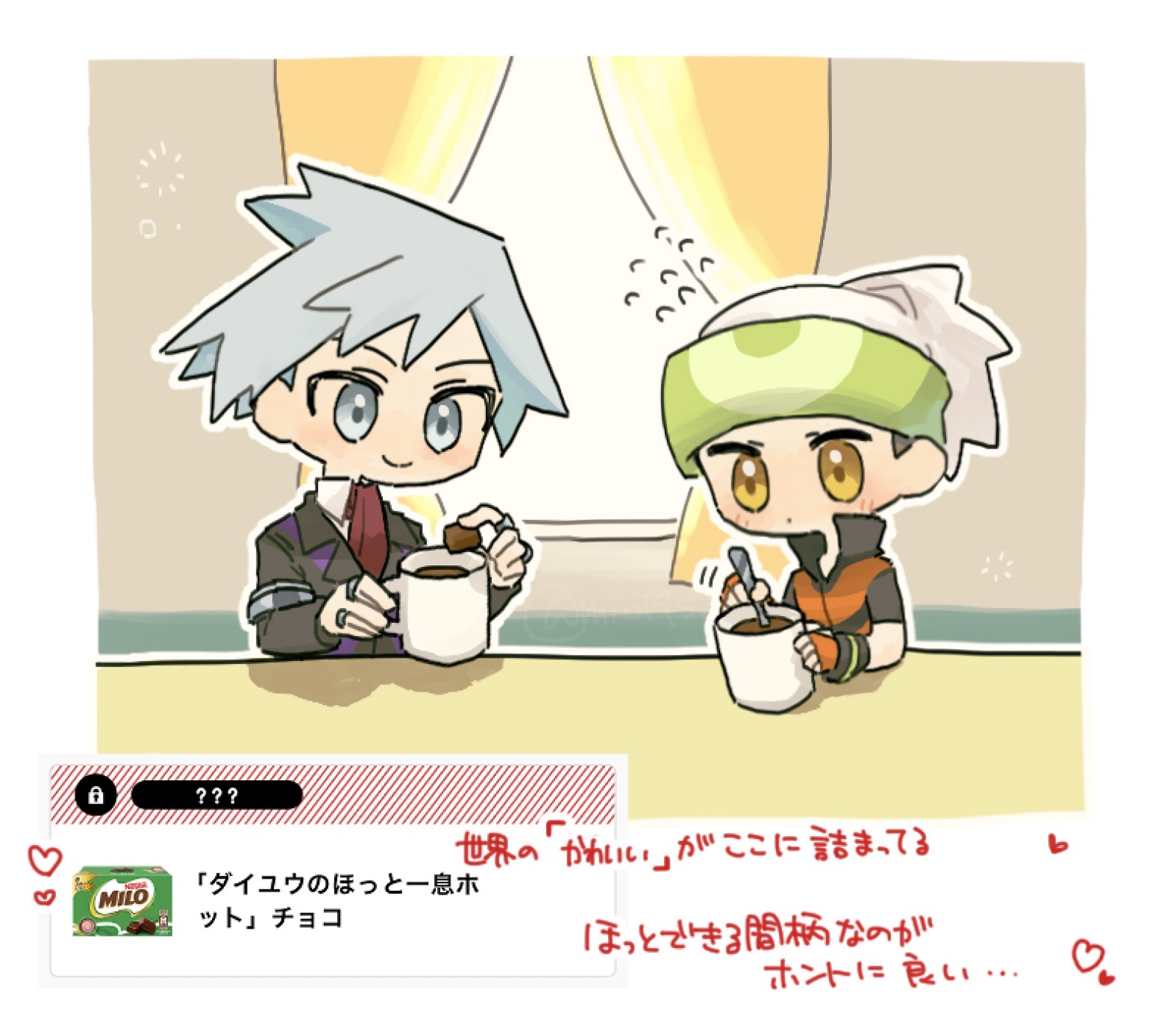 ダイユウ80