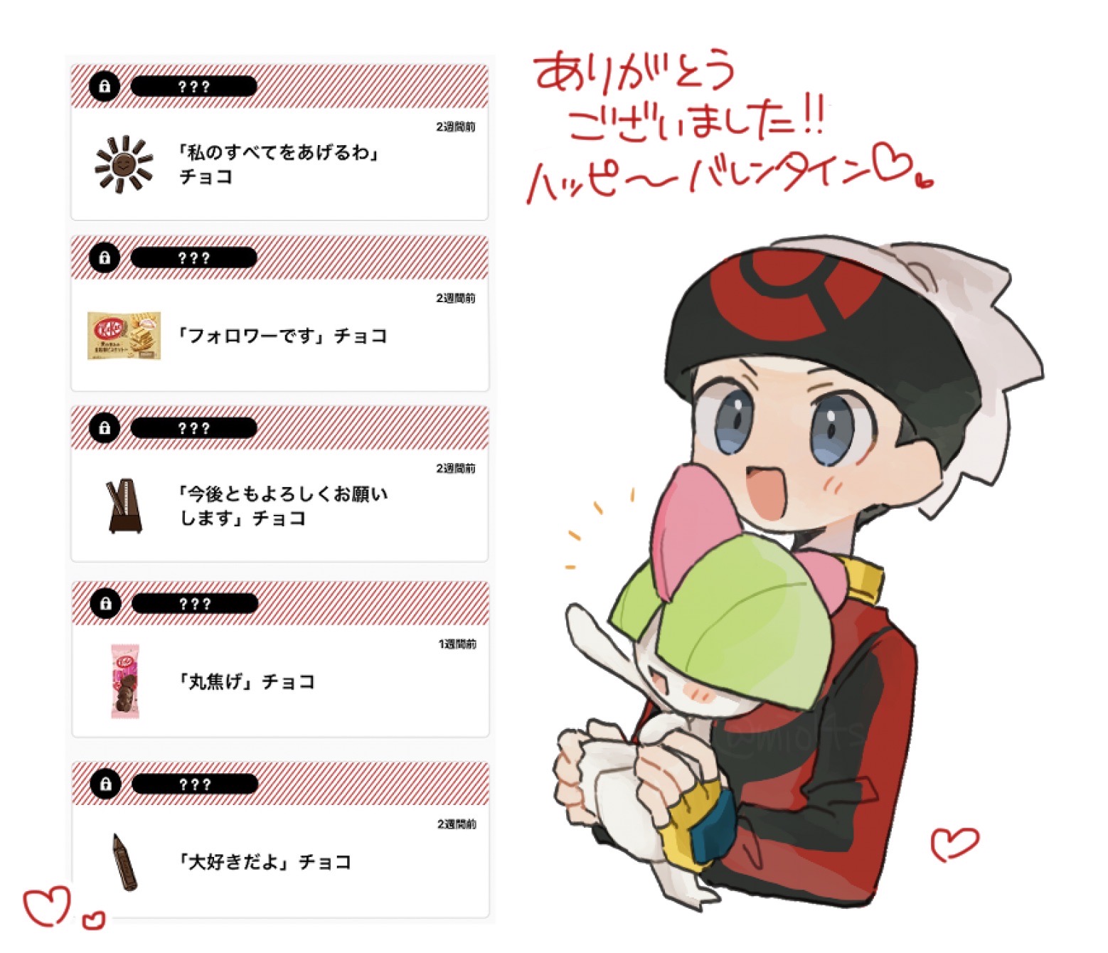 ユウキくん45