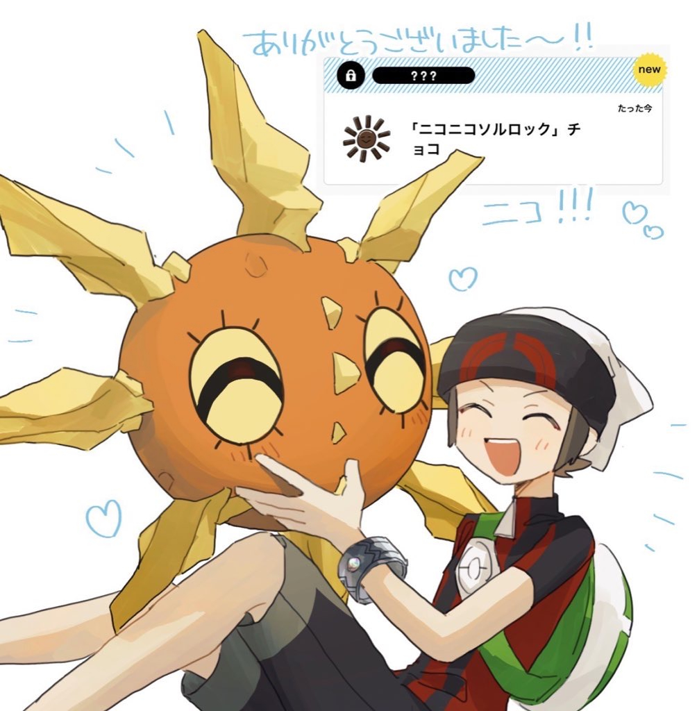 ユウキくん47