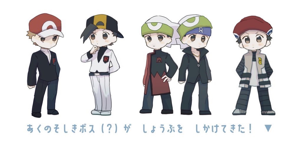 ボス…？