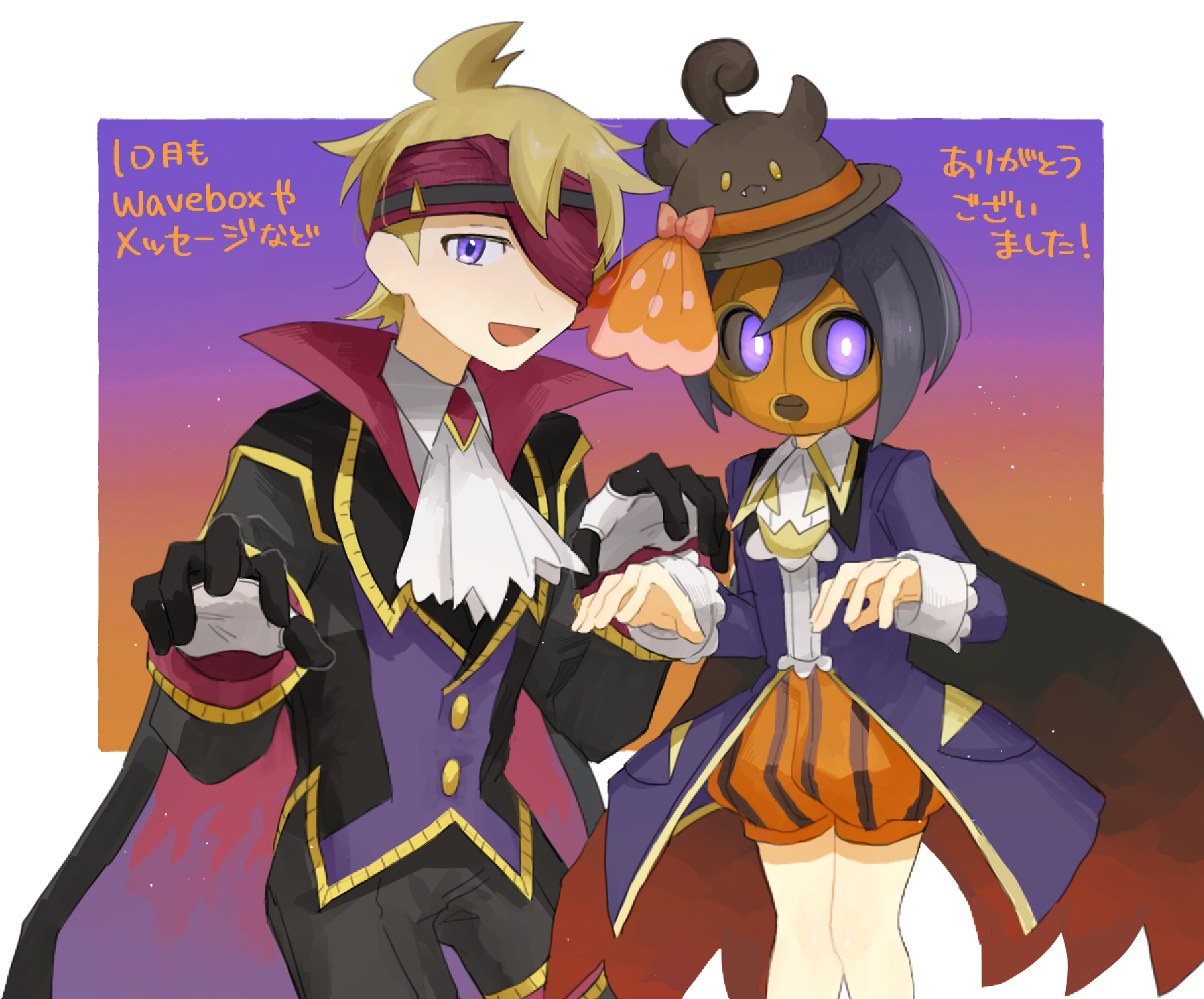 ハロウィンのゴーストジムリ♂さん