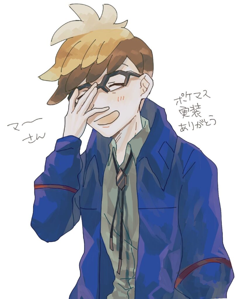 マーレインさん