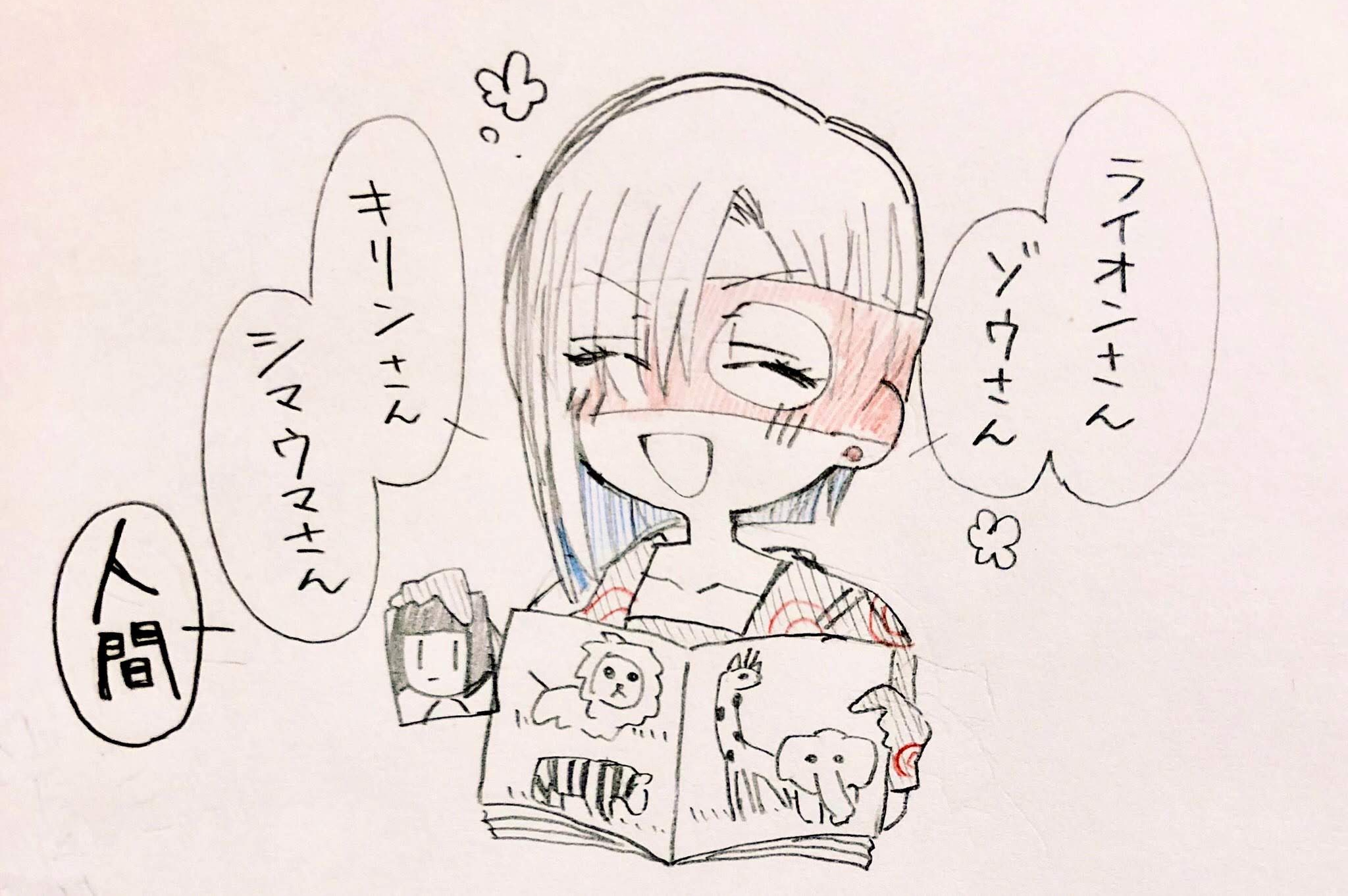 メローネ2
