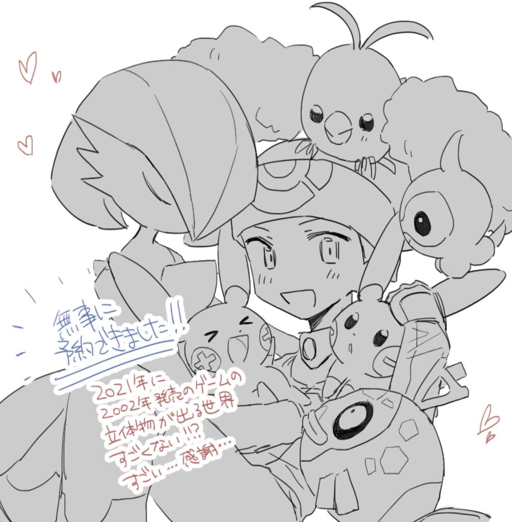 ユウキくん3