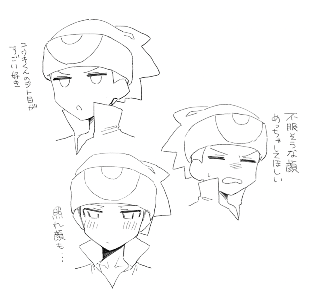 ユウキくん4