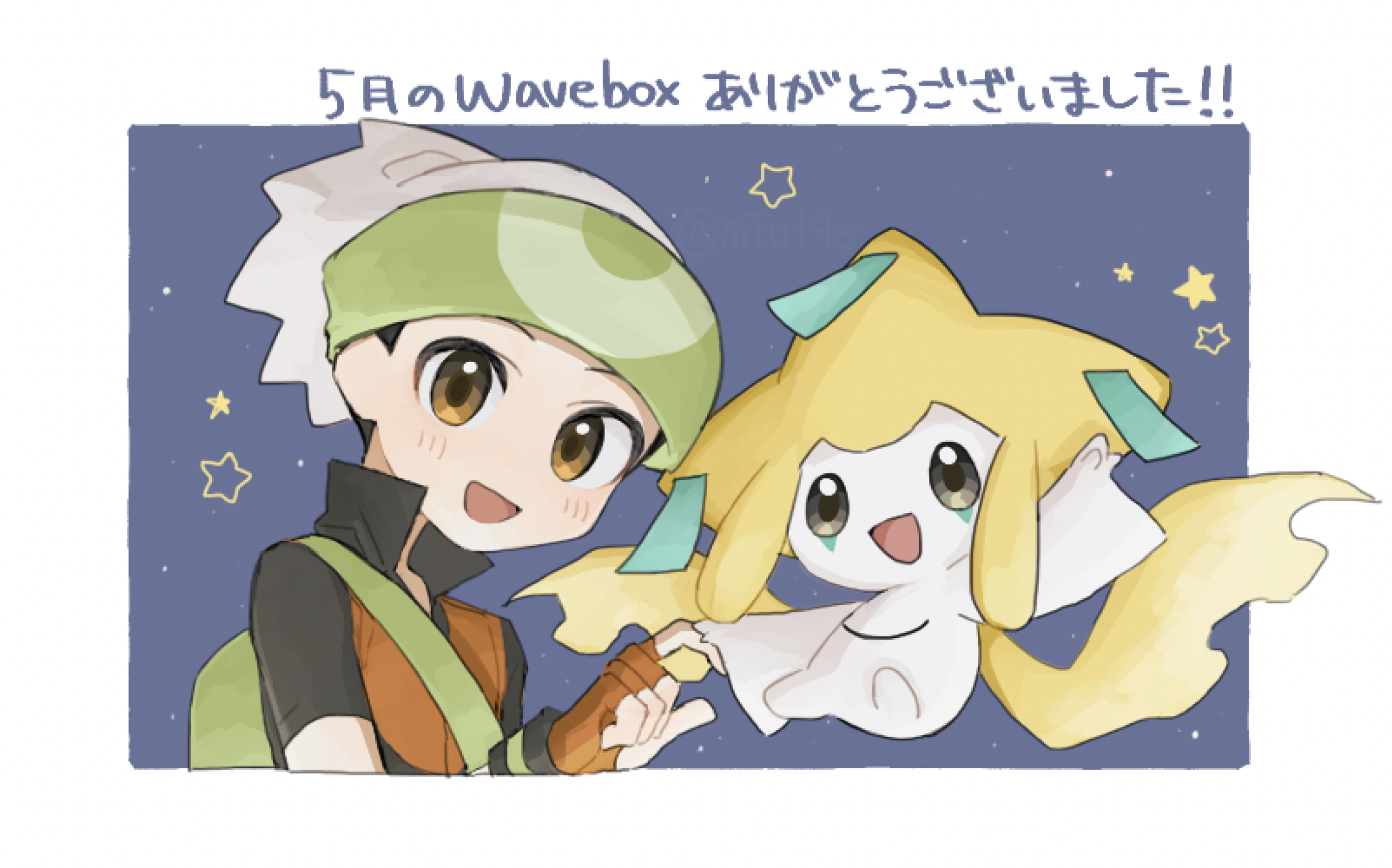 ユウキくん11