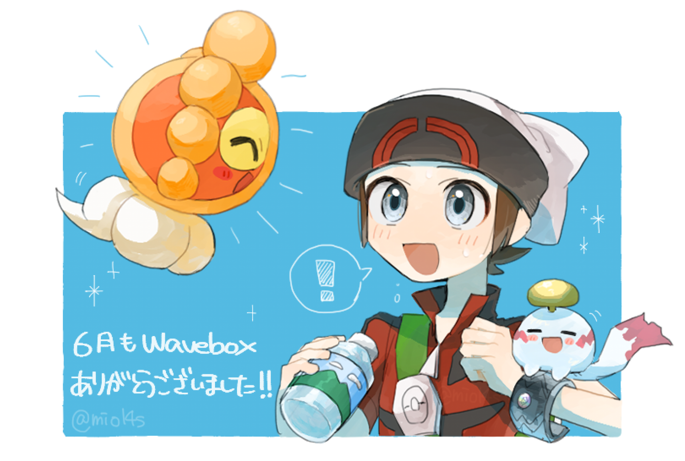 ユウキくん13