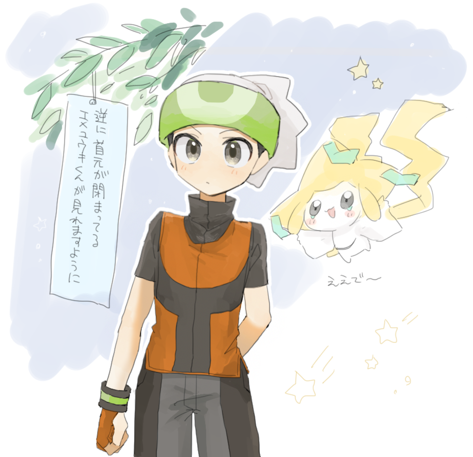 ユウキくん14