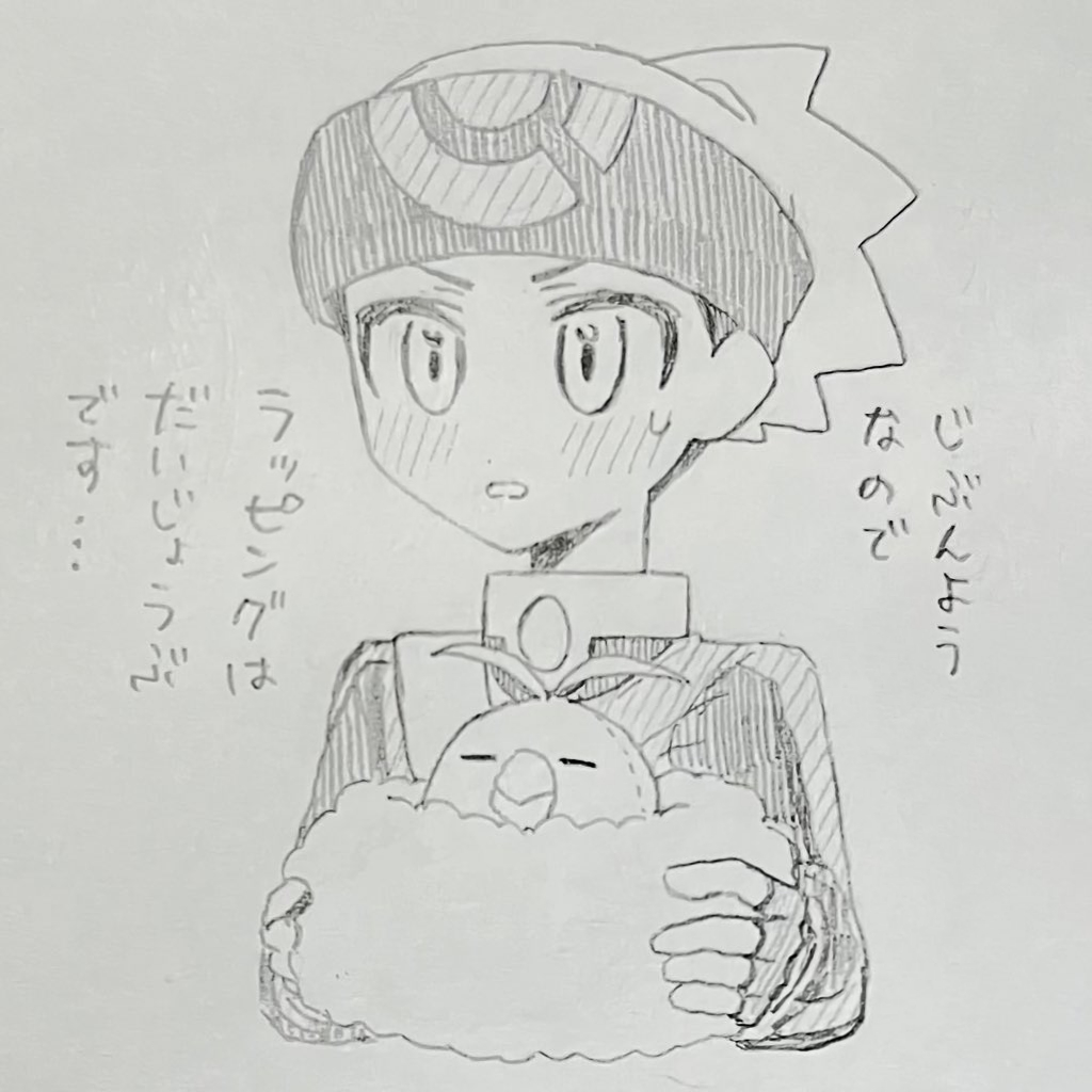 ユウキくん22