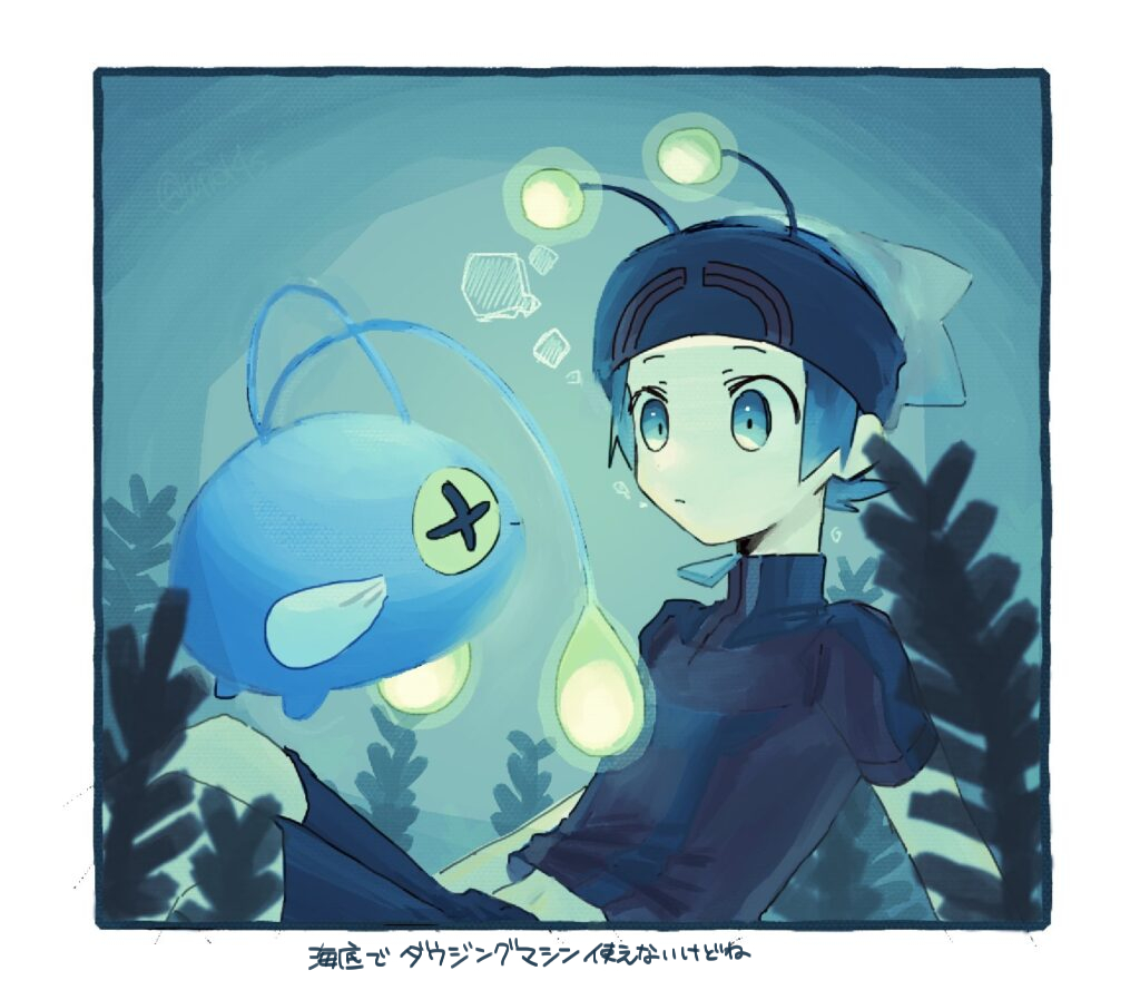 ユウキくん6
