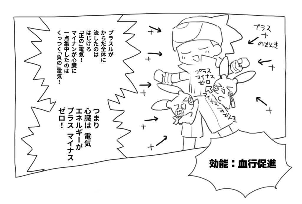 ユウキくん7