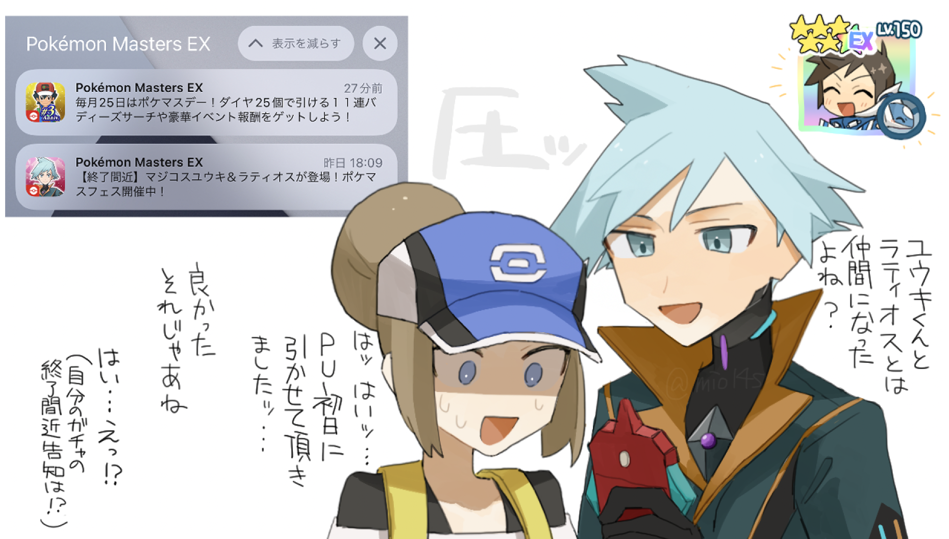圧すごいダイゴさん