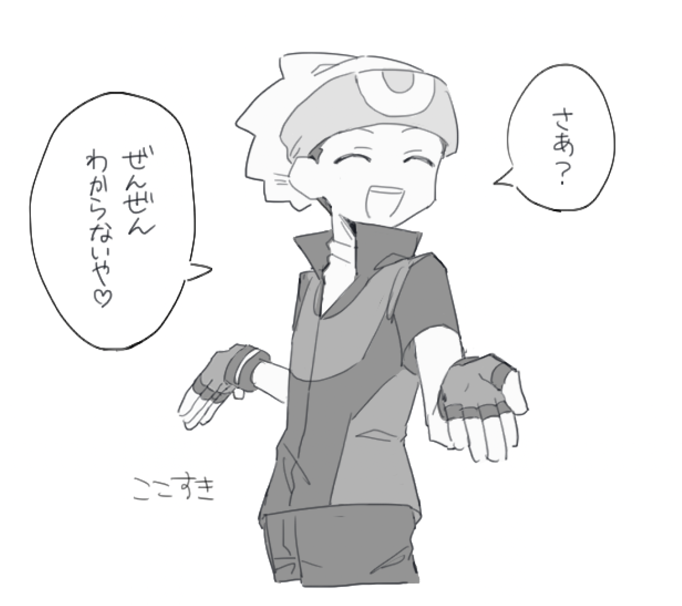 ラルドくん