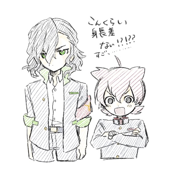 ラントくんとジンペイくん