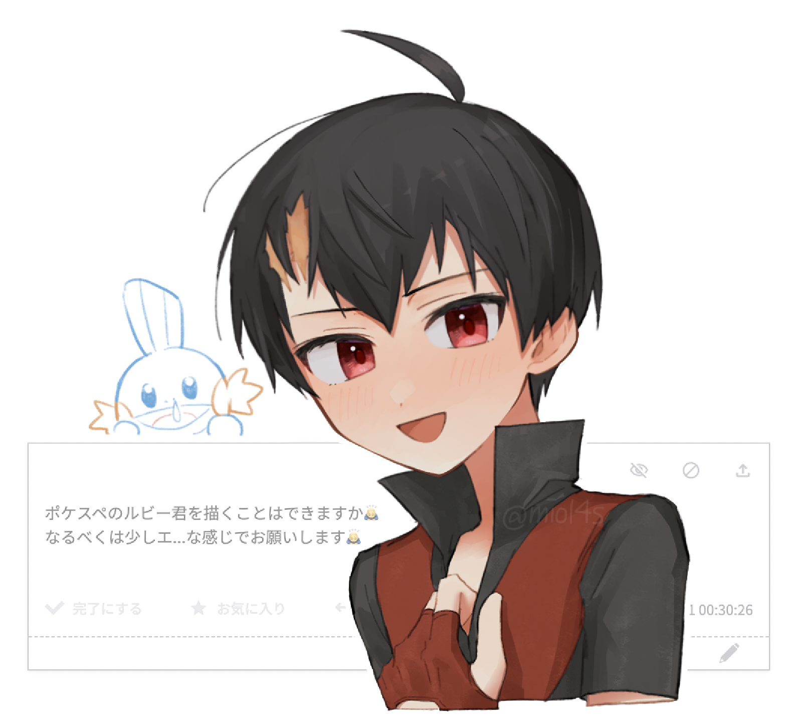 ルビーくん