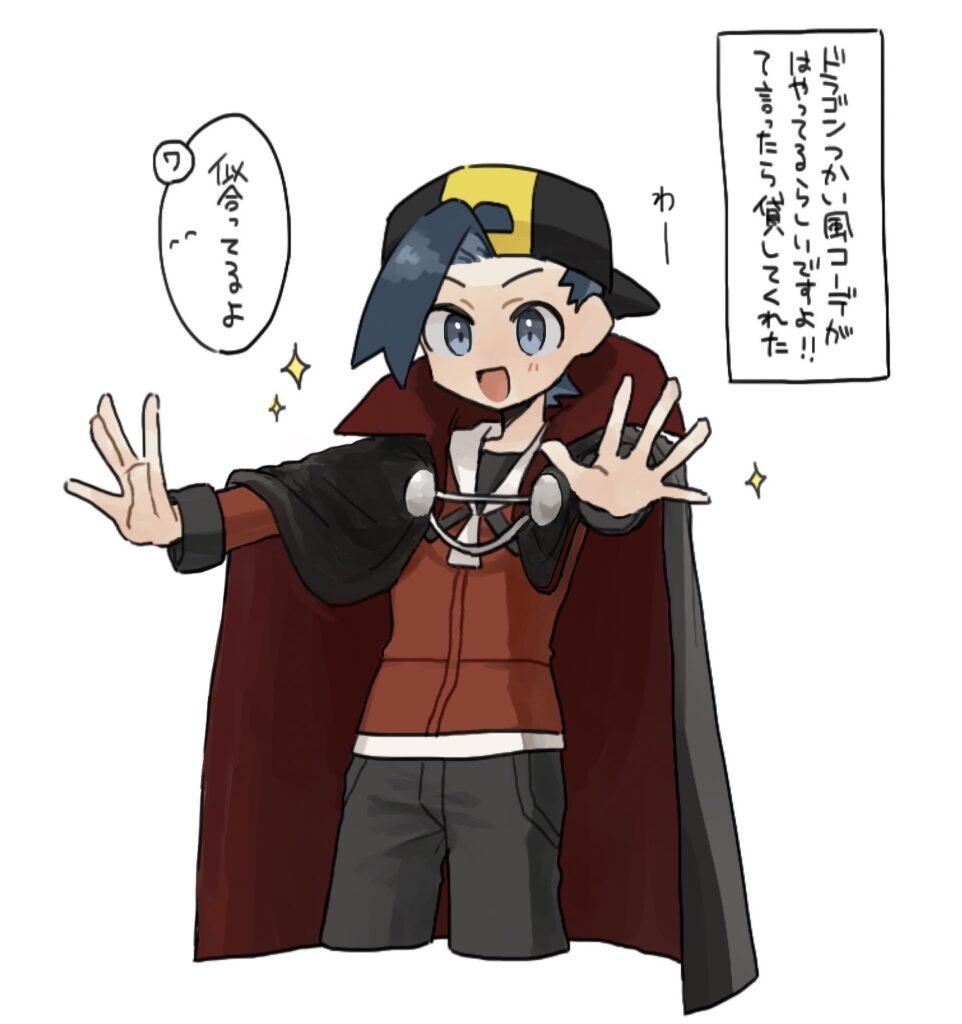 ワタヒビ3
