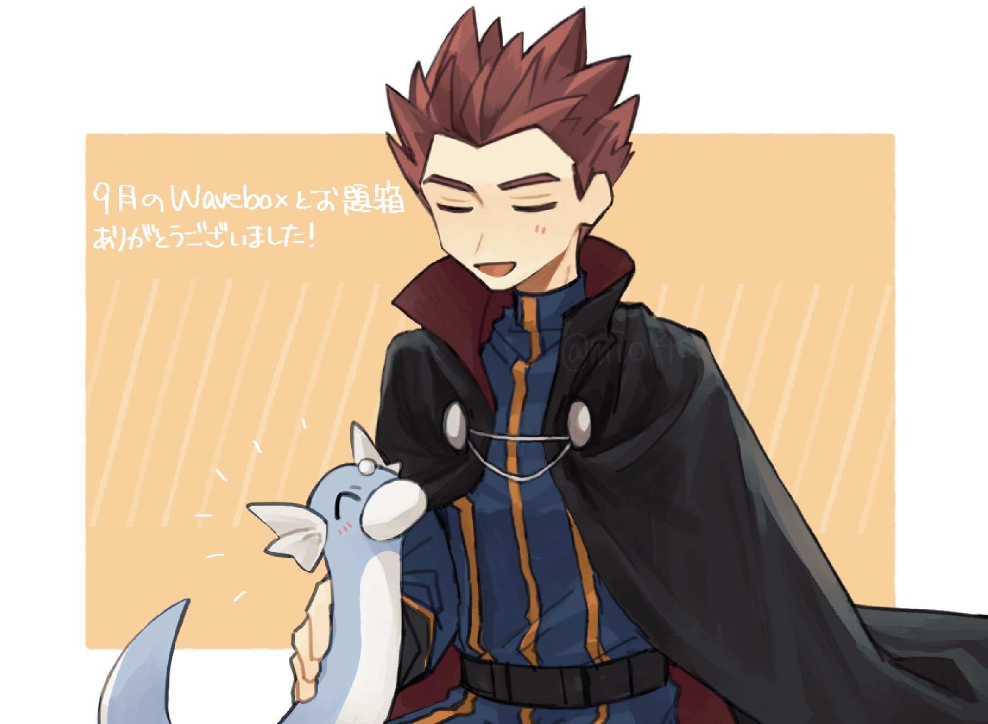 ワタルさん2
