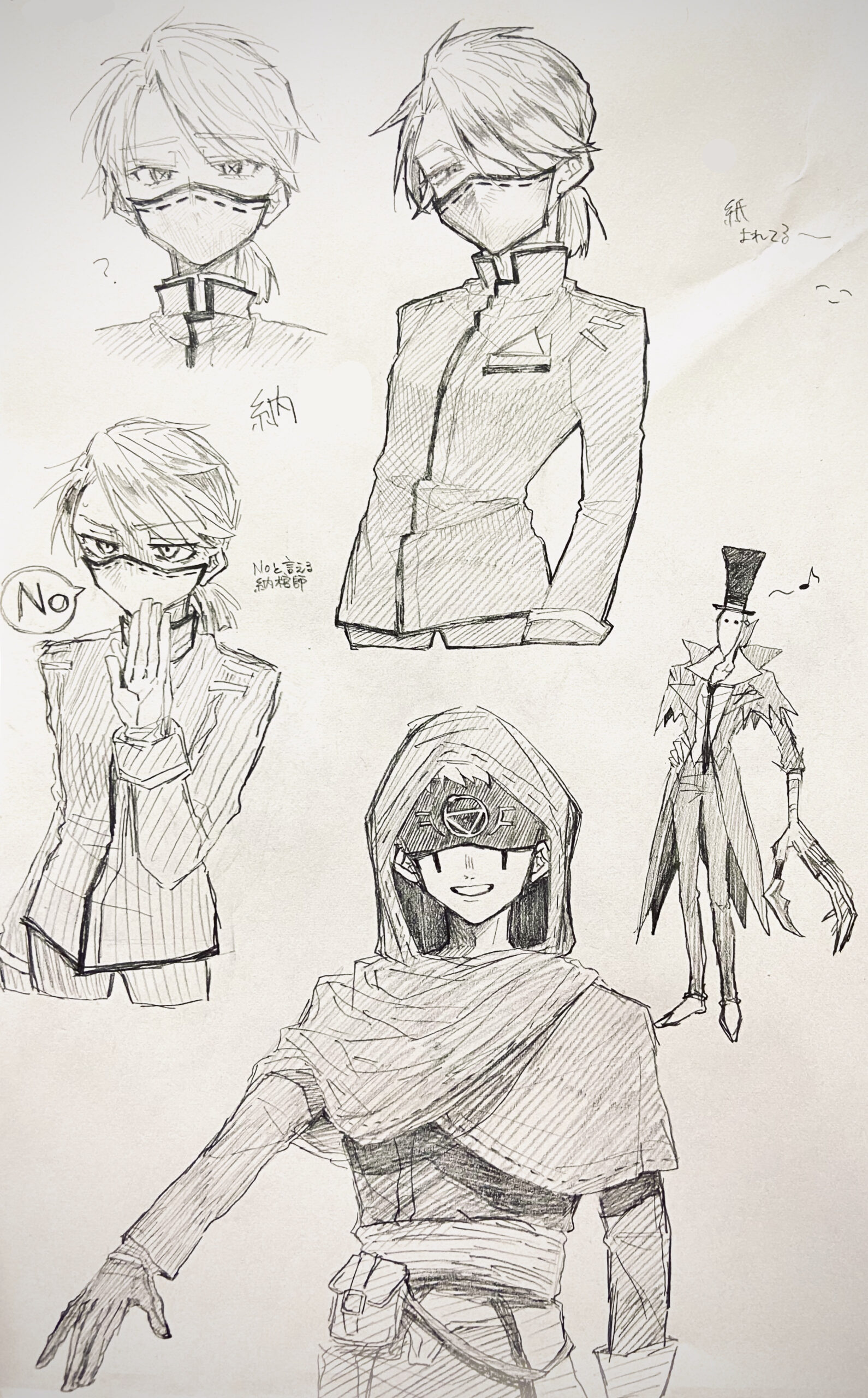 第五人格