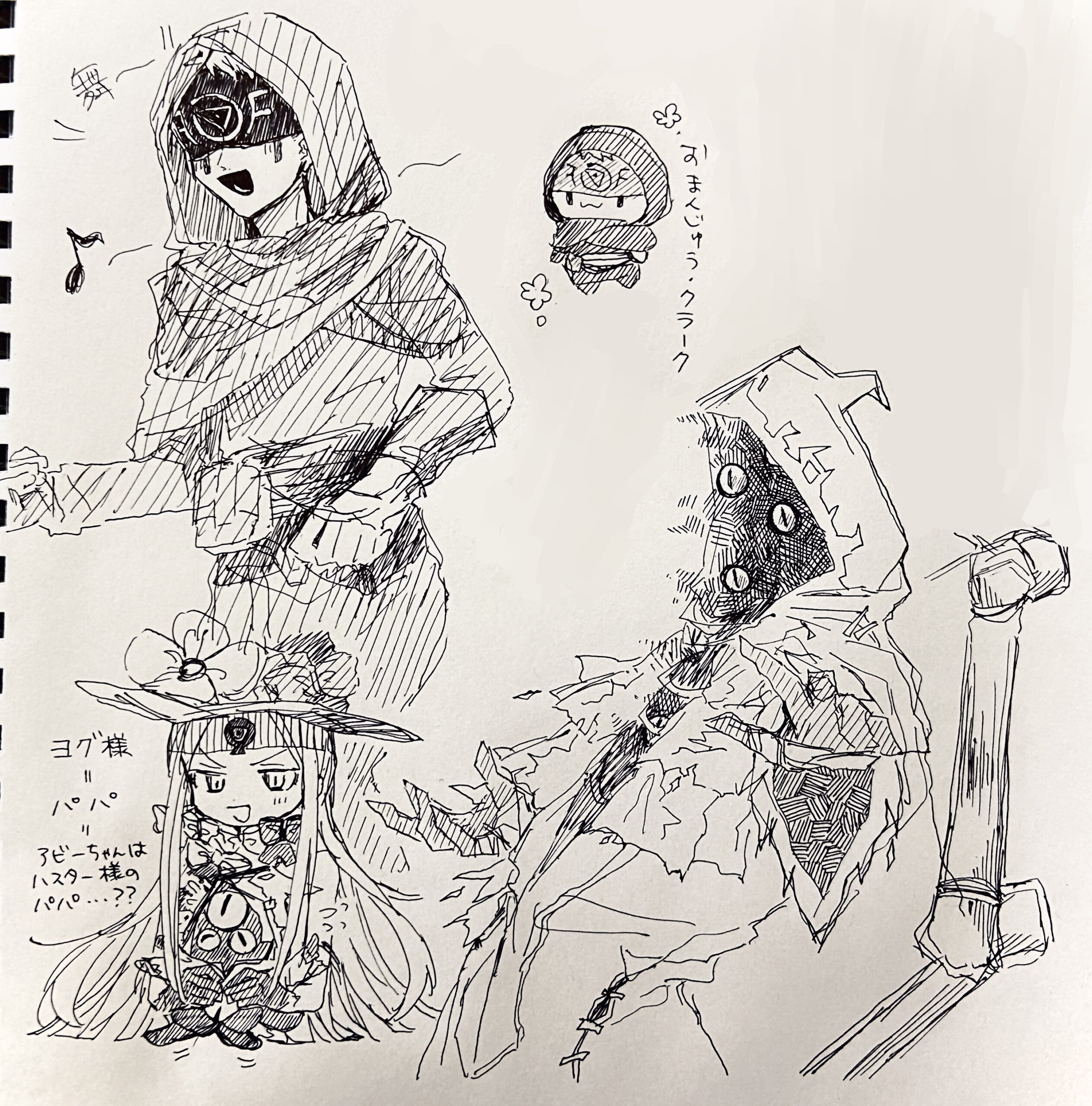 第五人格2