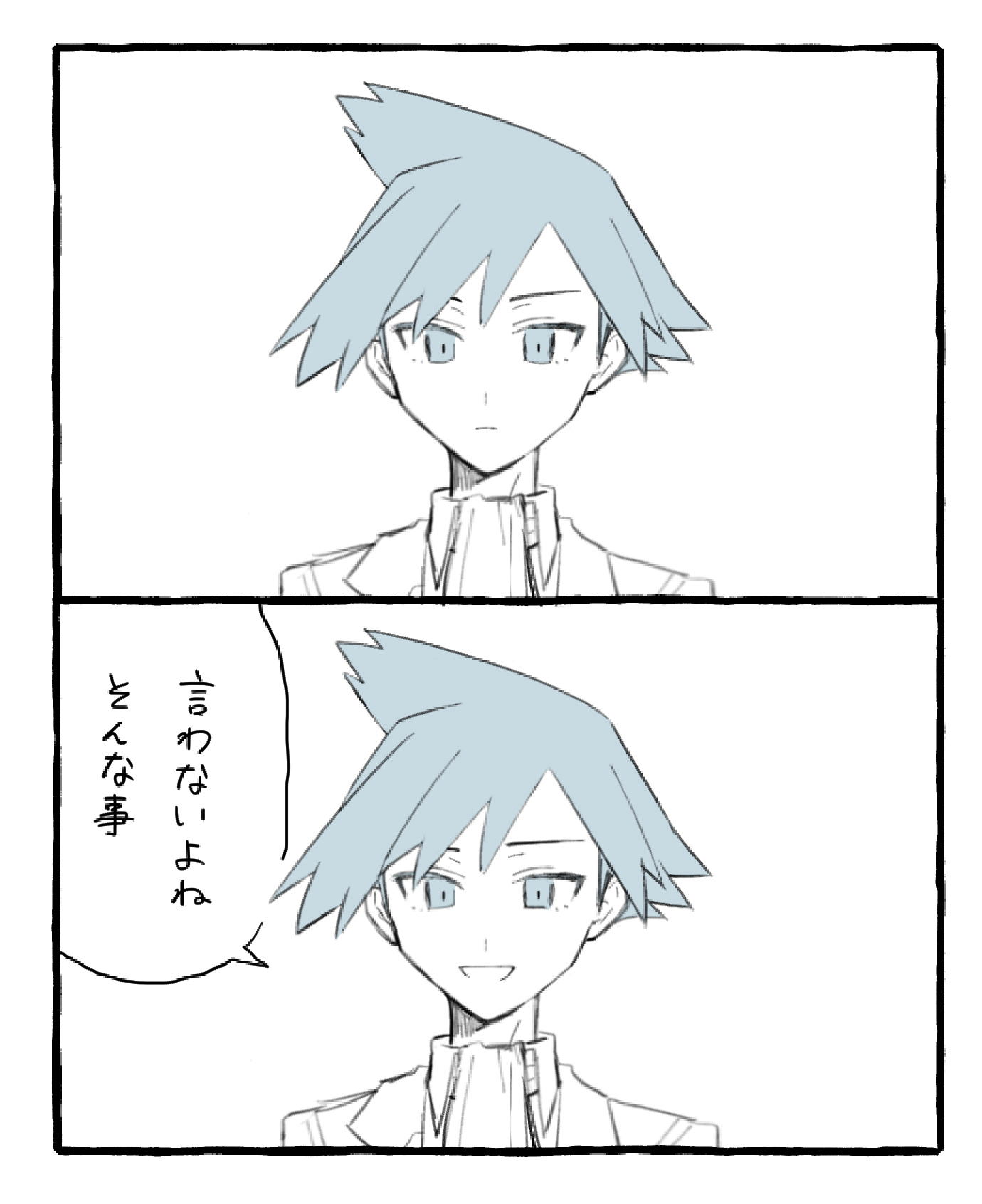 ダイユウ102