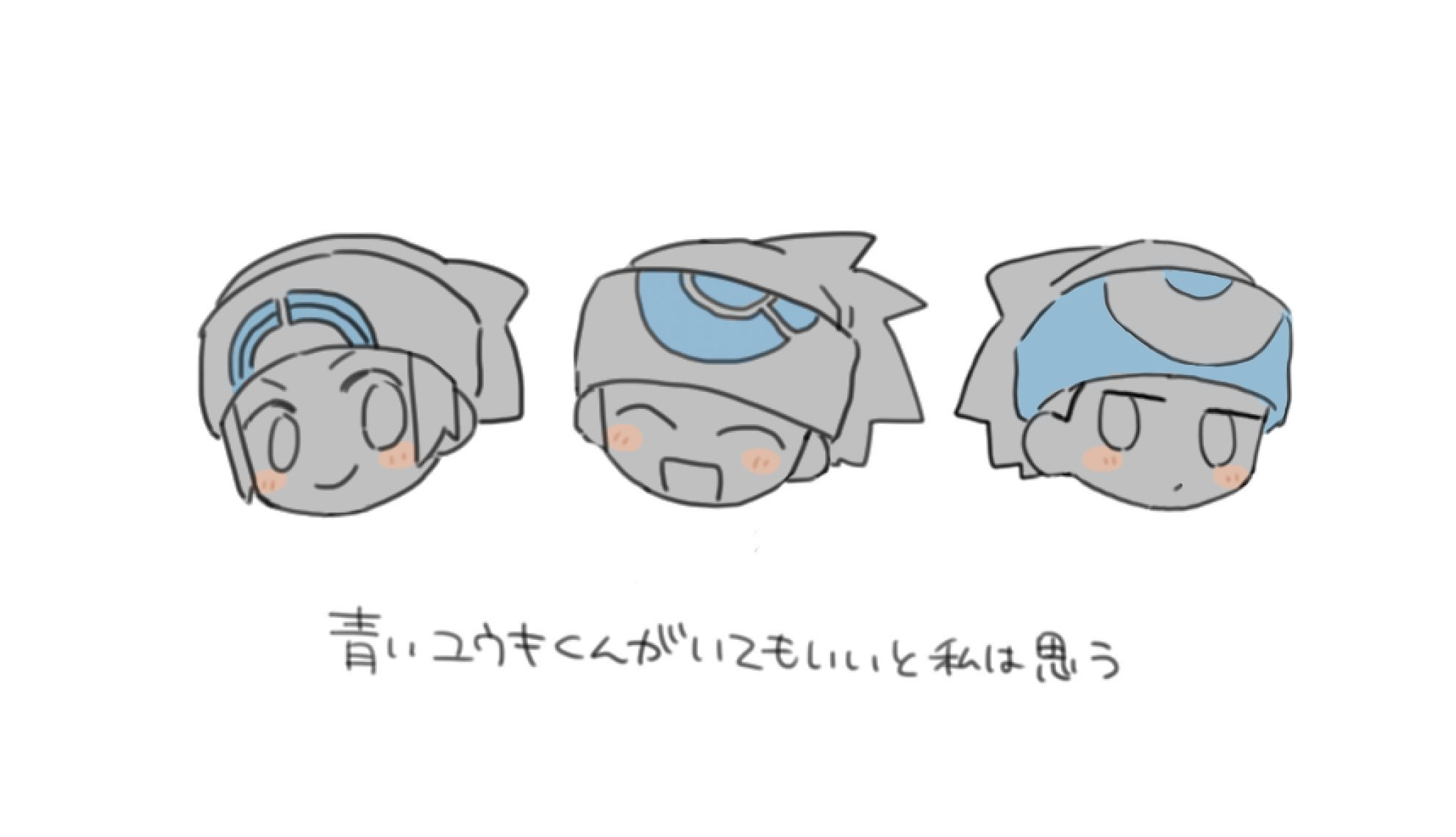 ユウキくん19