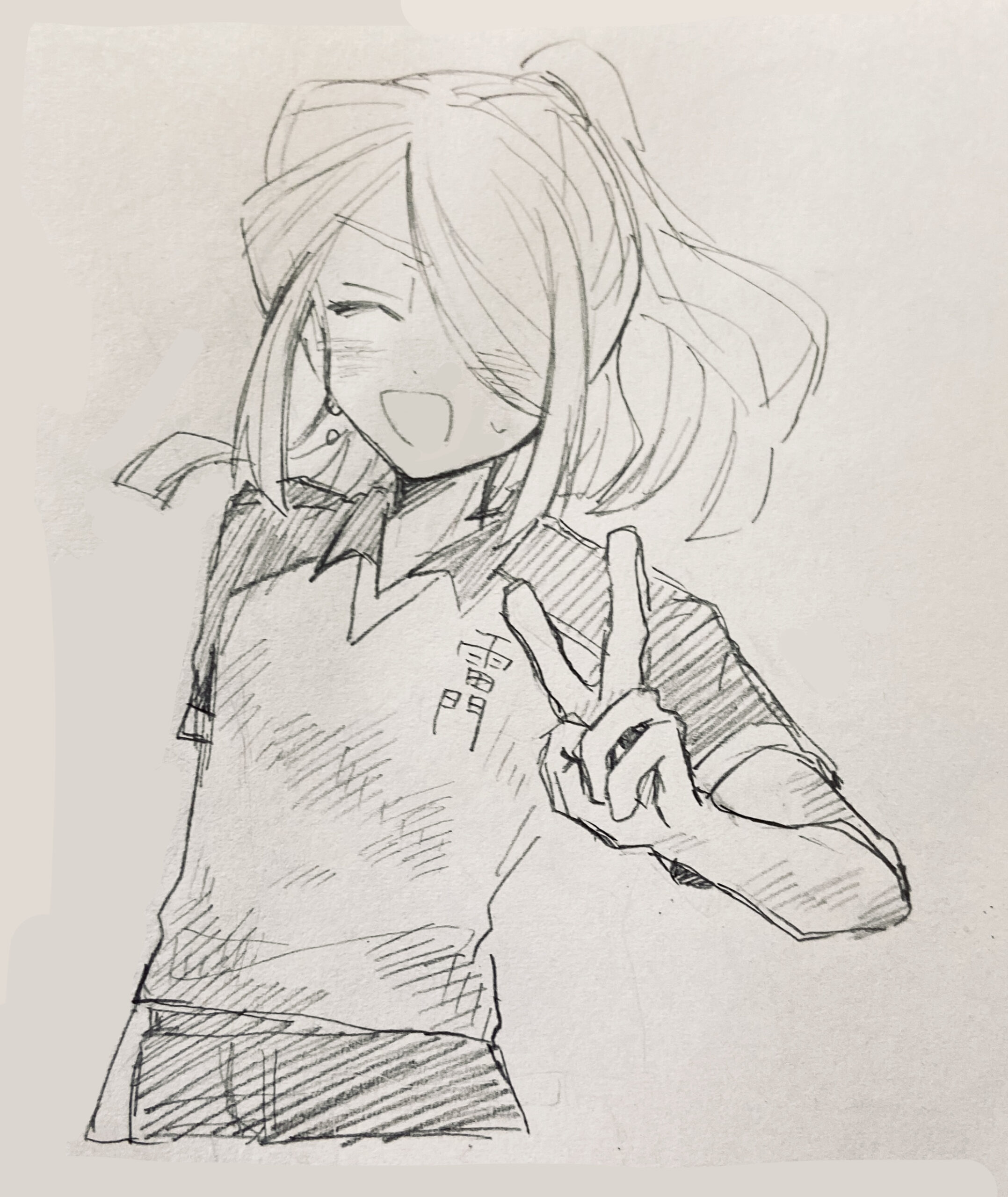風丸