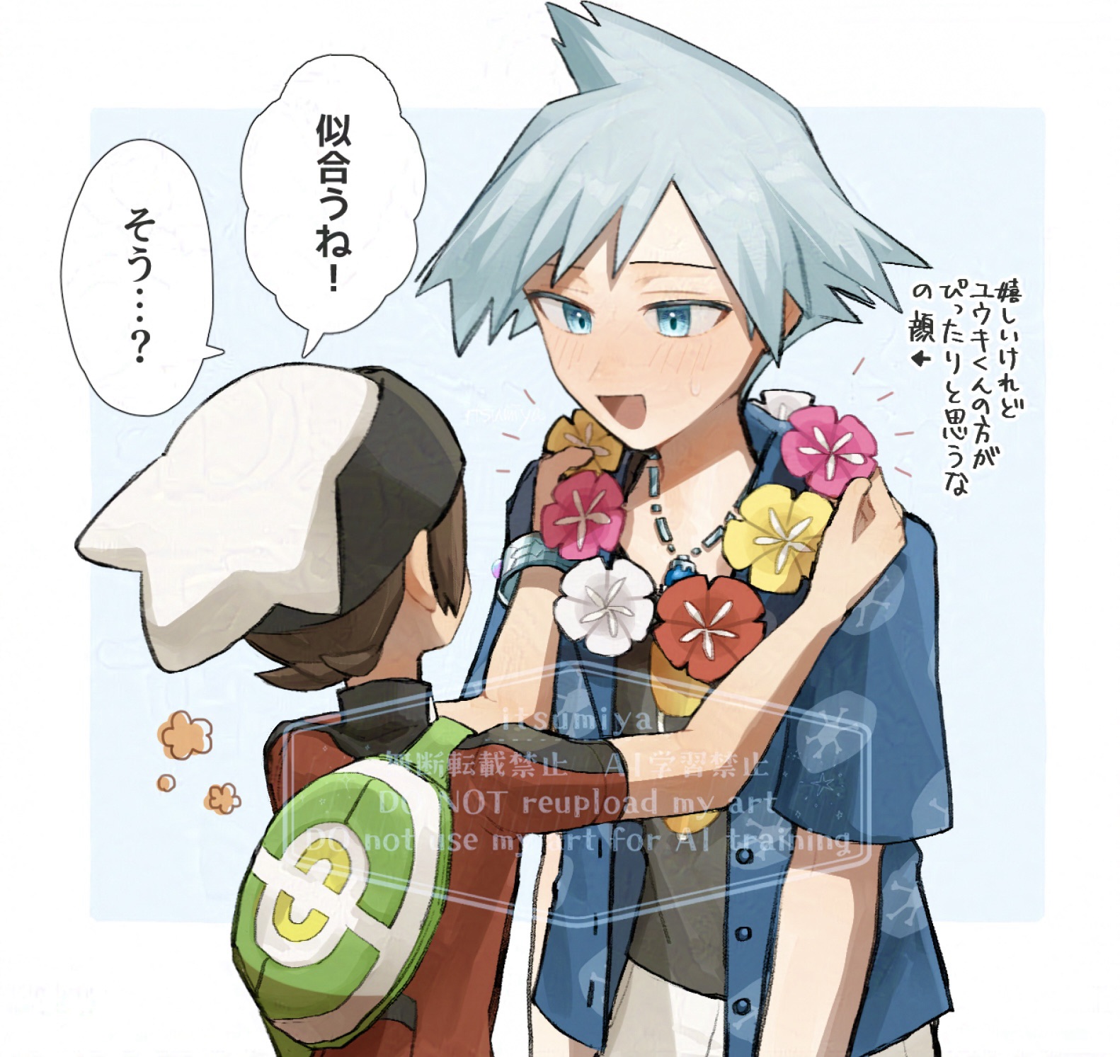 ダイユウ116