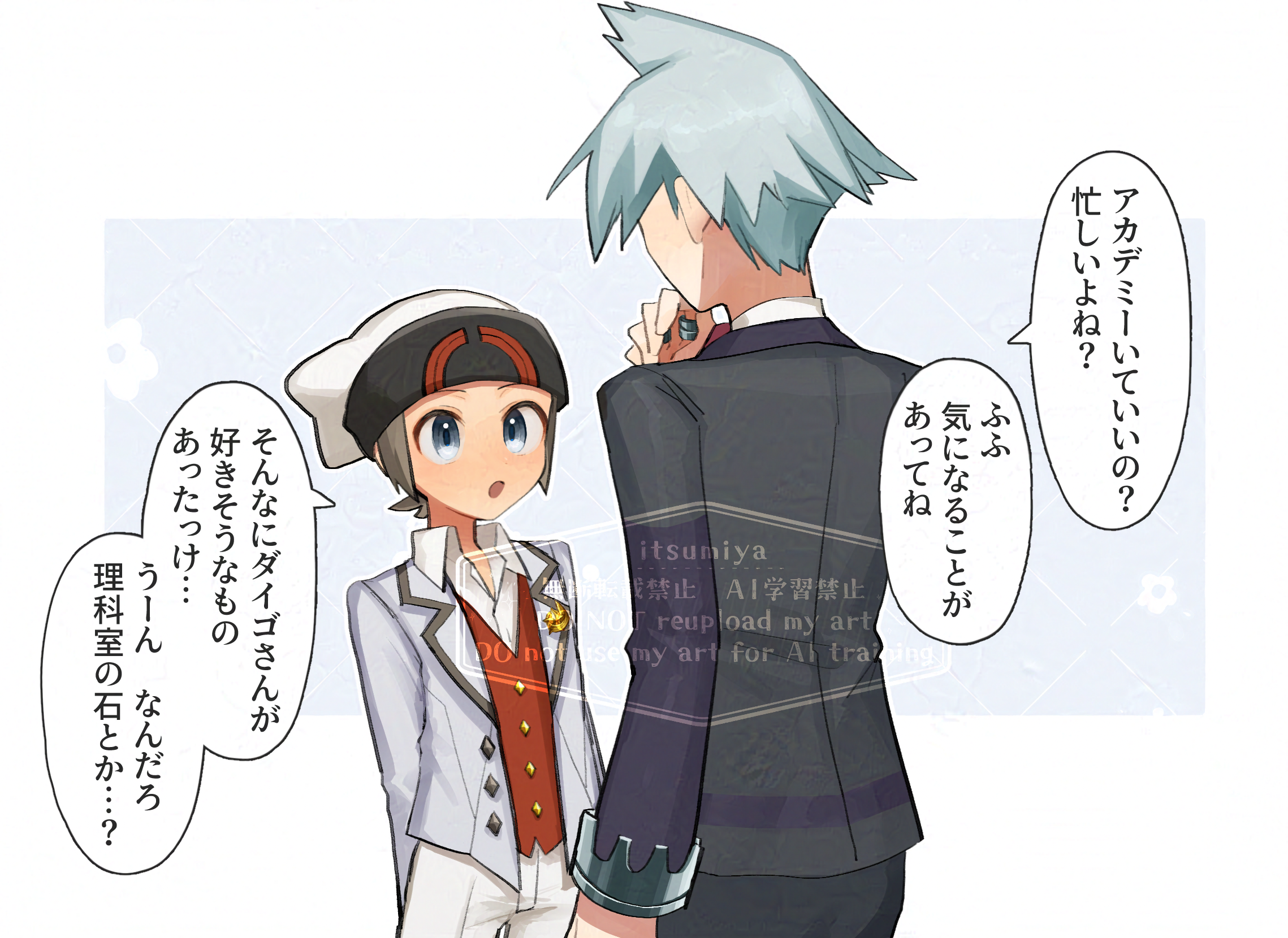 ダイユウ118