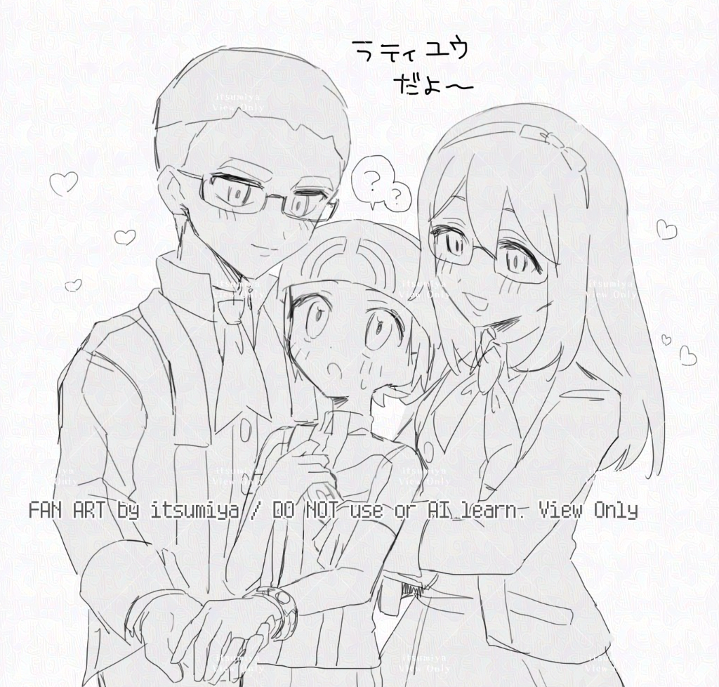 ラティユウ
