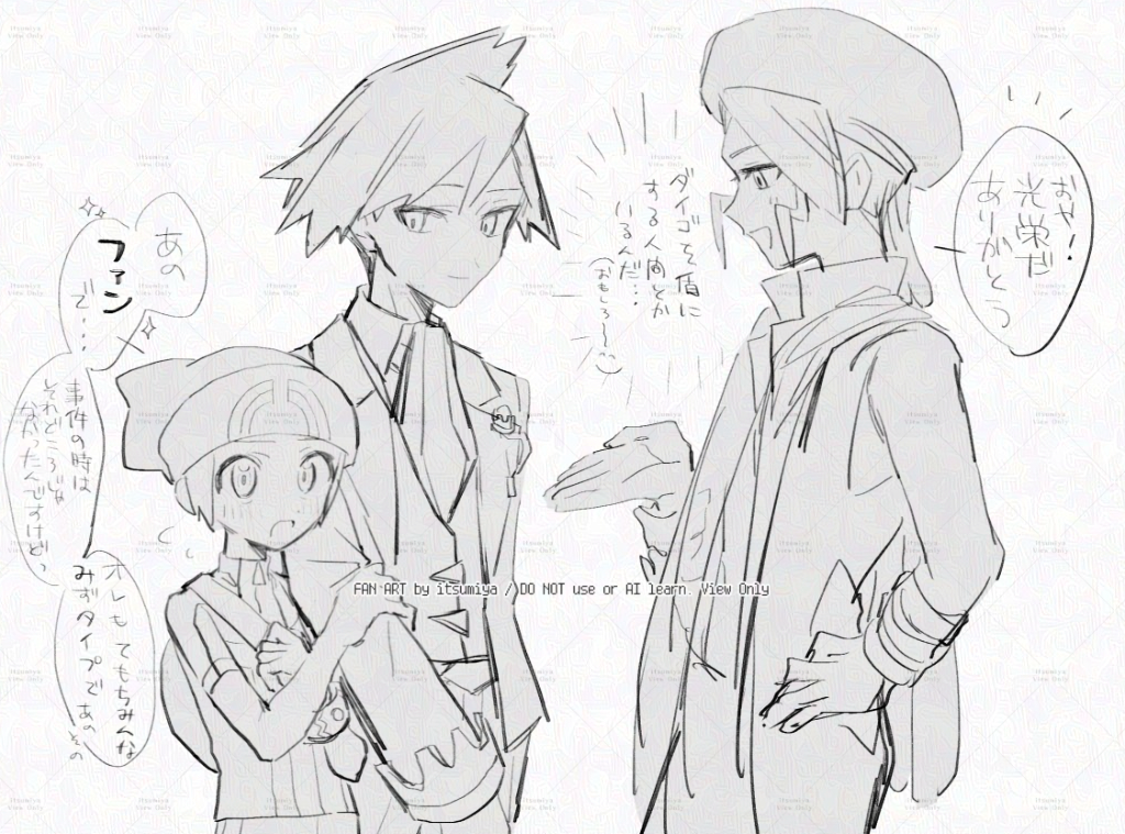 ダイユウ125