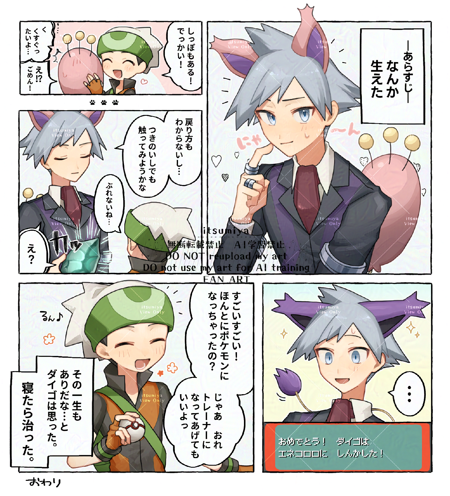 ダイユウ127